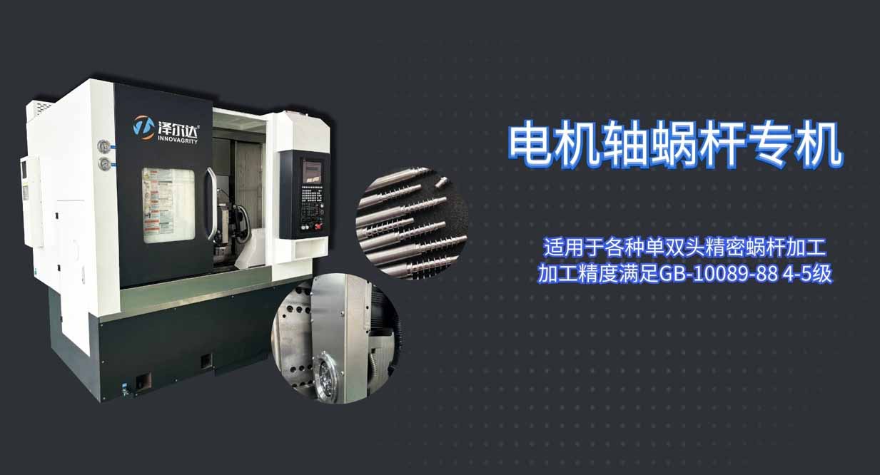 品質(zhì)，為你